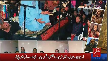 Night Edition – 24th June 2016