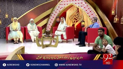 Rehmat E Ramzan (Aftar)- 24-06-2016 - 92NewsHD
