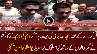 What MQM Workers Did With Amjad Sabri Body