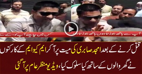 What MQM Workers Did With Amjad Sabri Body