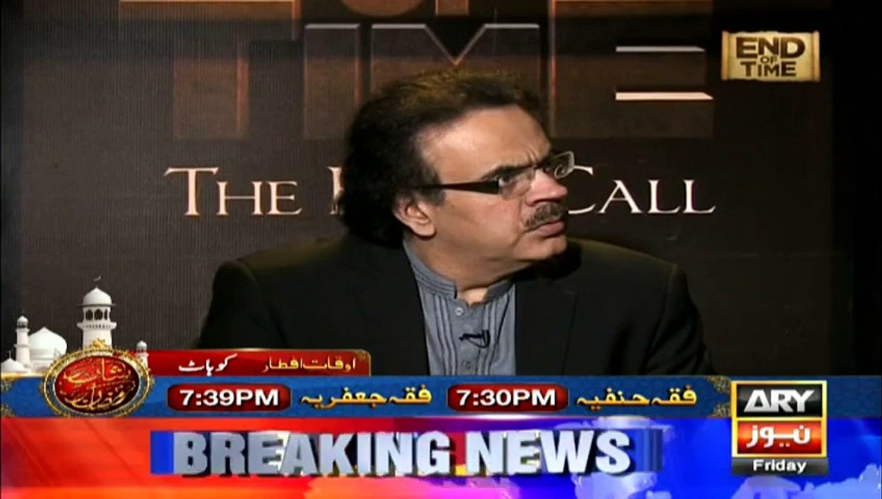 End Of Time (The Final Call) On Ary News – 24th June 2016