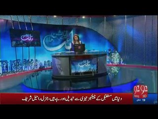 Night Edition - 24th June 2016