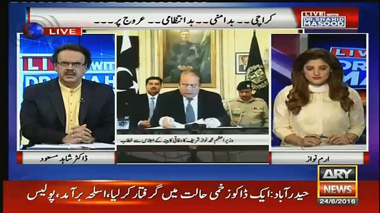 mian sahab ke doctor se kia baat hui..dr shahid masodo tellng