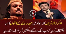 arshad sharif tellng intersting thing about amjad sabri murder case