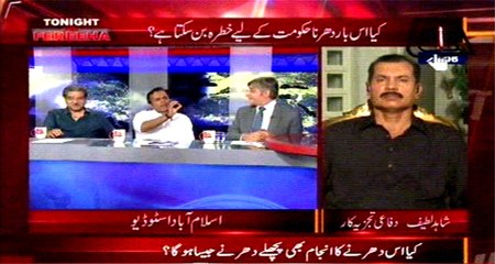 Abb Takk - Tonight With Fereeha Ep 324 - 24 June 2016
