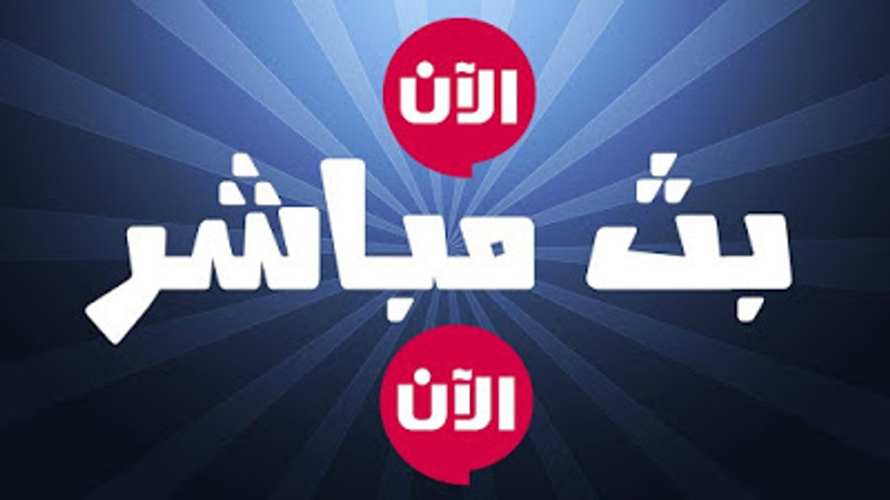 مشاهدة مباراة السعوديه واليابان بث مباشر اون لاين اليوم تصفيات كاس العالم وكاس اسيا japan-vs-saudi-arabia