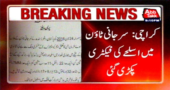 Karachi: Rangers raid in Surjani Town, weapons factory seized