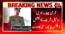 COAS General Raheel Sharif visits National Defence University