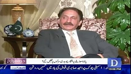 Nawaz Sharif didn't come on roads for me but he came out to save his govt instead - Former Ch Iftikhar Chohdryj