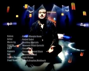 Karam Mangta Hoon Ata Mangta Hoon - Amjad Sabri Dua HD
