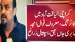 Amjad Sabri Famous Qawwal shot dead in Karachi Target Killing Famous Qawwali and Kalam of Amjad Sabri