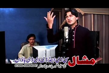 Pashto New Song 2016 - Che Musafar Shum