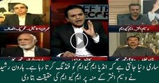 Haroon Rasheed Response on BBc Allegation On MQM