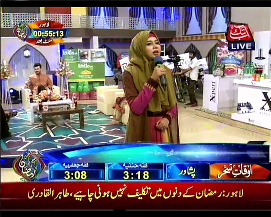 Maa to Maa Hai by Aqsa Abdul Haq
