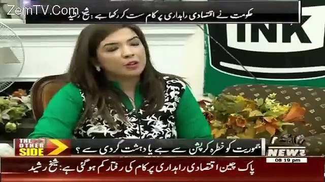 Nawaz Shareef condemned the detaining of Kalbhushan Yadav instead of being happy on it - Says Sheikh Rasheed