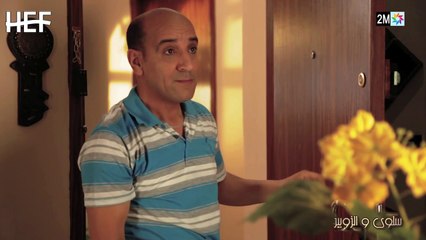 Salwa et Zoubir - Episode 18 - برامج رمضان - سلوى والزبير - الحلقة 18