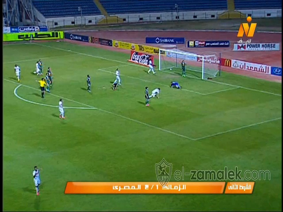 هدف الزمالك الثانى|باسم مرسى|الزمالك 2-2 المصرى| الدورى المصرى الممتاز 2015/2016| الاسبوع الثانى و ثلاثون