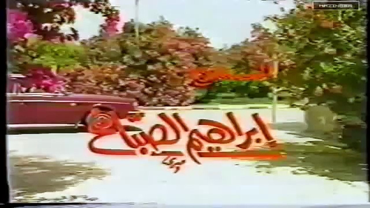 مسلسل فايز التوش [05-25]