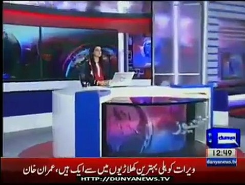 Fire extinguishers of Parliament house building expired, Report by Shakir Solangi, Dunya News.