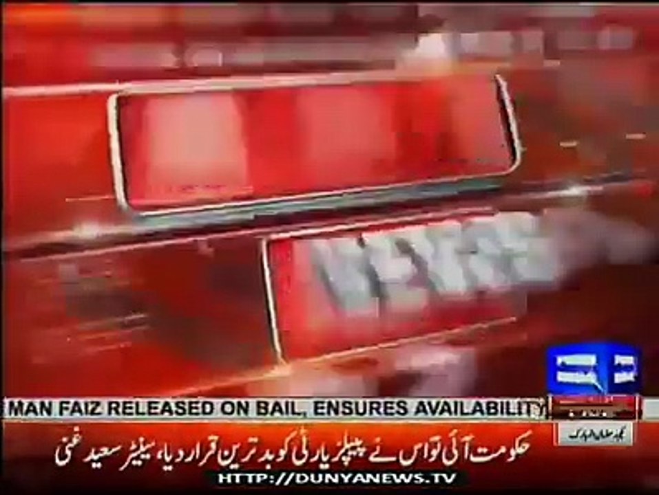 Opposition Parties meeting on TORs issue, Repor...