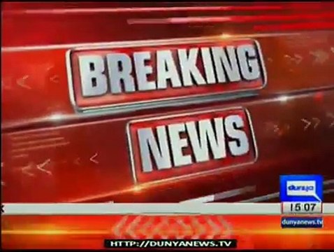 Mehmood Khan Achakzai meets Khursheed Shah on TORs issue, Report by Shakir Solangi, Dunya News.