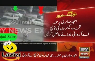 CCTV Footage of Amjad Sabri Death