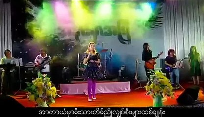 Myanmar Gospel songs