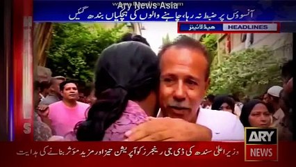 AmJAD SABRI LAST News compiled -