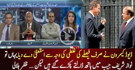 Cameroon resigned over error of judgement but Nawaz Sharif is not ready to resign even after getting caught red handed :