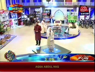 Mola Mola Mola Mere Mola by Aqsa Abdul Haq