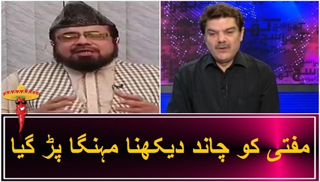 Mufti Abdul Qavi Badly Ex posed in Khara Sach by Qandeel Baloch & Mubashir Luqman Part-1