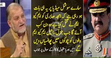 A Caller Shocked Orya Maqbol Jan By Saying Amjad Sabri Was Killed By MQM