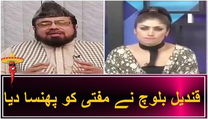 Qandeel Baloch Vs Mufti Abdul Qavi Face to Face in Kharra Sach