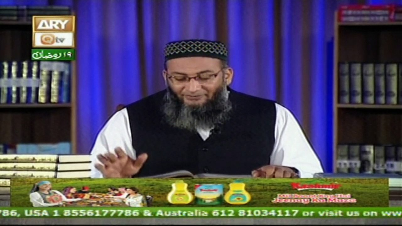 Qissas Ul Qur'aan 25th June 2016