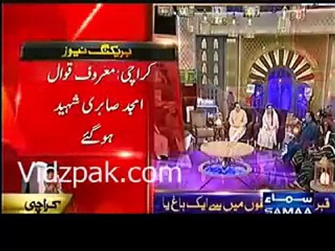 Amjad-Ali-Sabri-Last-Naat-in-Live-Show-Death-News-of-Amjad-Sabri