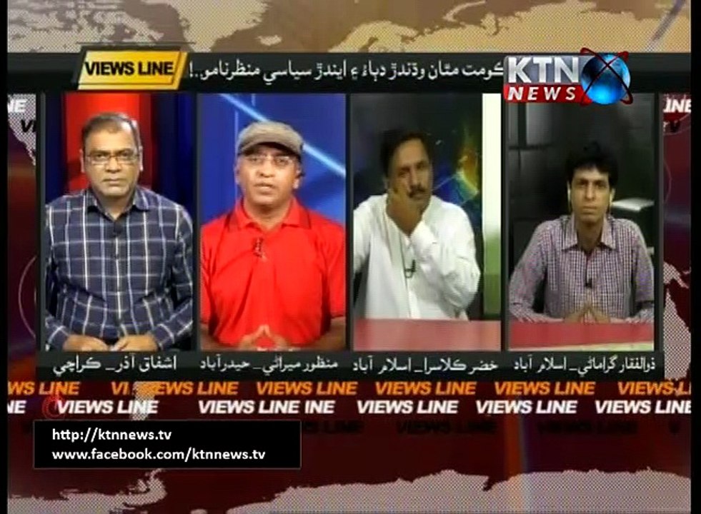 Views Line- 24th June 2016