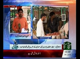 News Bulletin 12pm 25 June 2016 - SuchTV