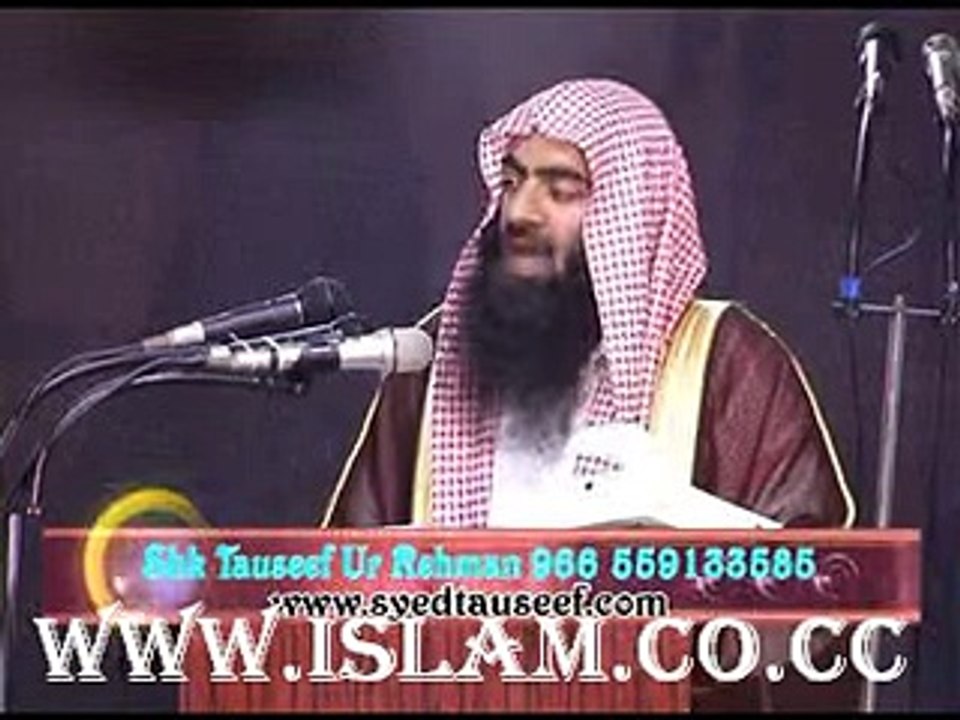 Tariq Jameel ki Haqeeqat Wahadatul Wajood