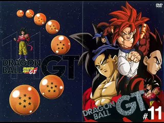 Dragon Ball GT Soundtrack 28
