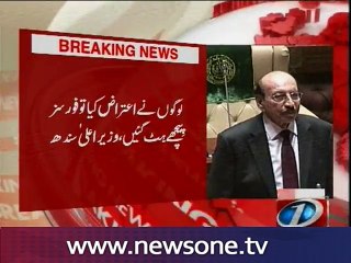 CM Sindh speech in National Assembly