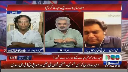 Amjad Sabri Khud Aik NGO Tha.. Ali Zaidi