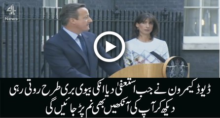 David Cameron and his wife Samantha crying!