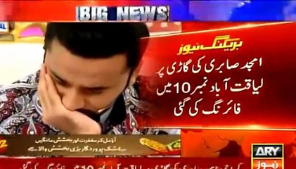 Special Prayers For Amjad Sabri On The Set Of ARY Ramzan Transmission