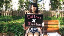 「日経Linux×美女Linuxコラボ企画」第10回理解度クイズ！