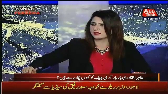 Kashif Abbasi Reveals That PPP Spokeperson Said About Imran Khan In Last Dharna - Vidrail