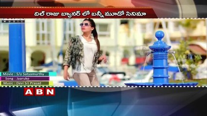 Allu Arjun may team up with Harish Shankar