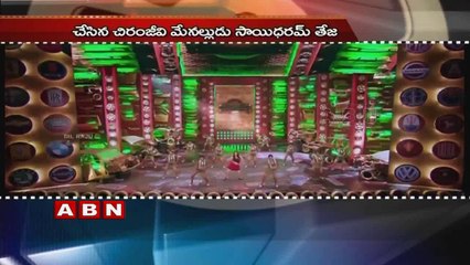 Sai Dharam Tej Supreme Movie 50 Days Function