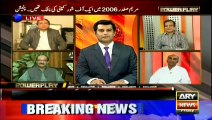 Cameron conspired against Nawaz by stepping down, says Agha