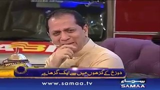 Amjad Sabri Last Kalam In SAMA TV