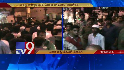 Al-Tijer company cheats public in Hyderabad